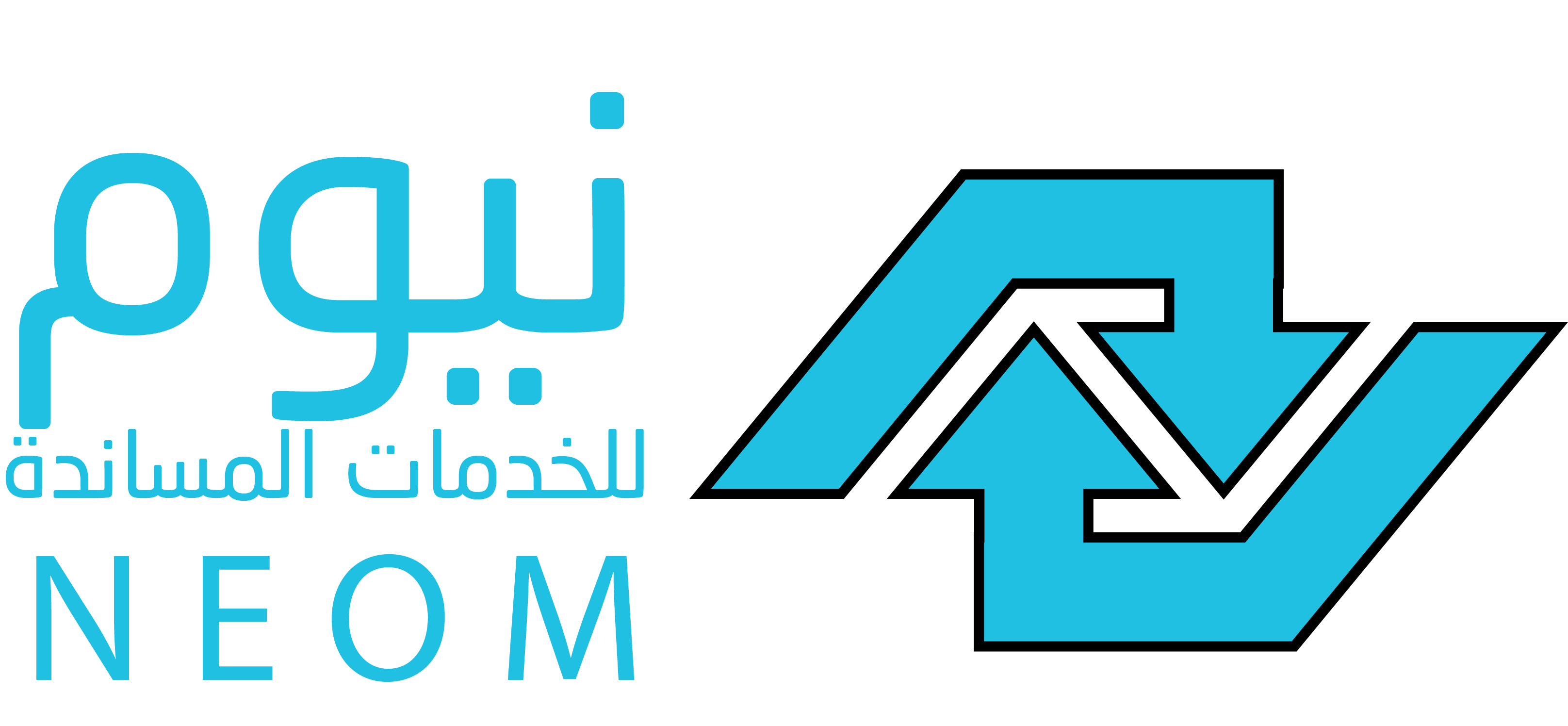 نيوم